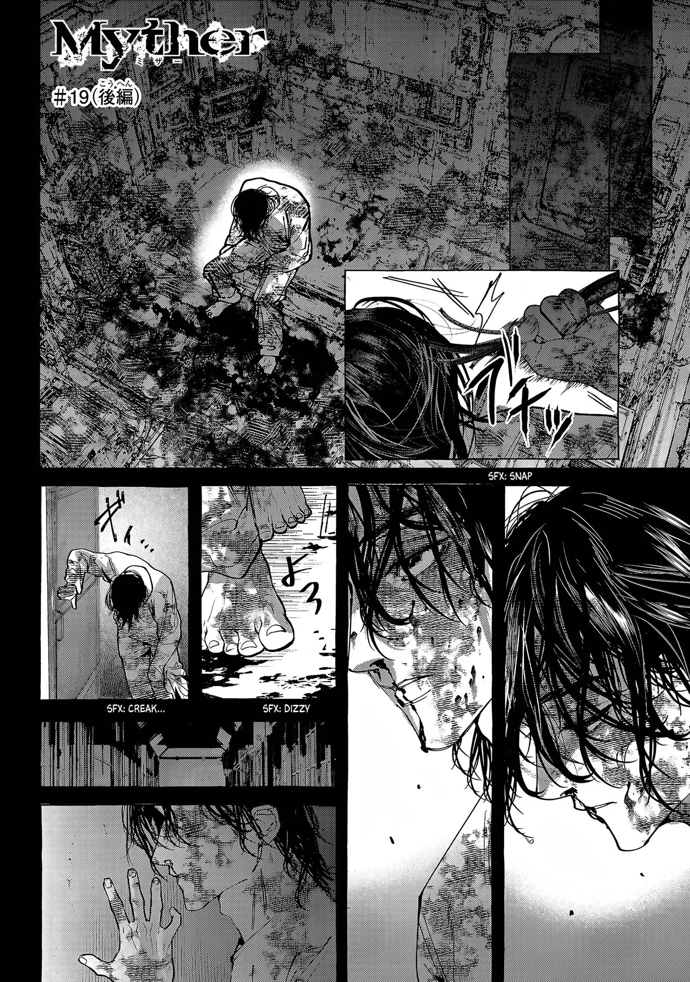 Read Myther chapter 19 image 12 on Lezhin