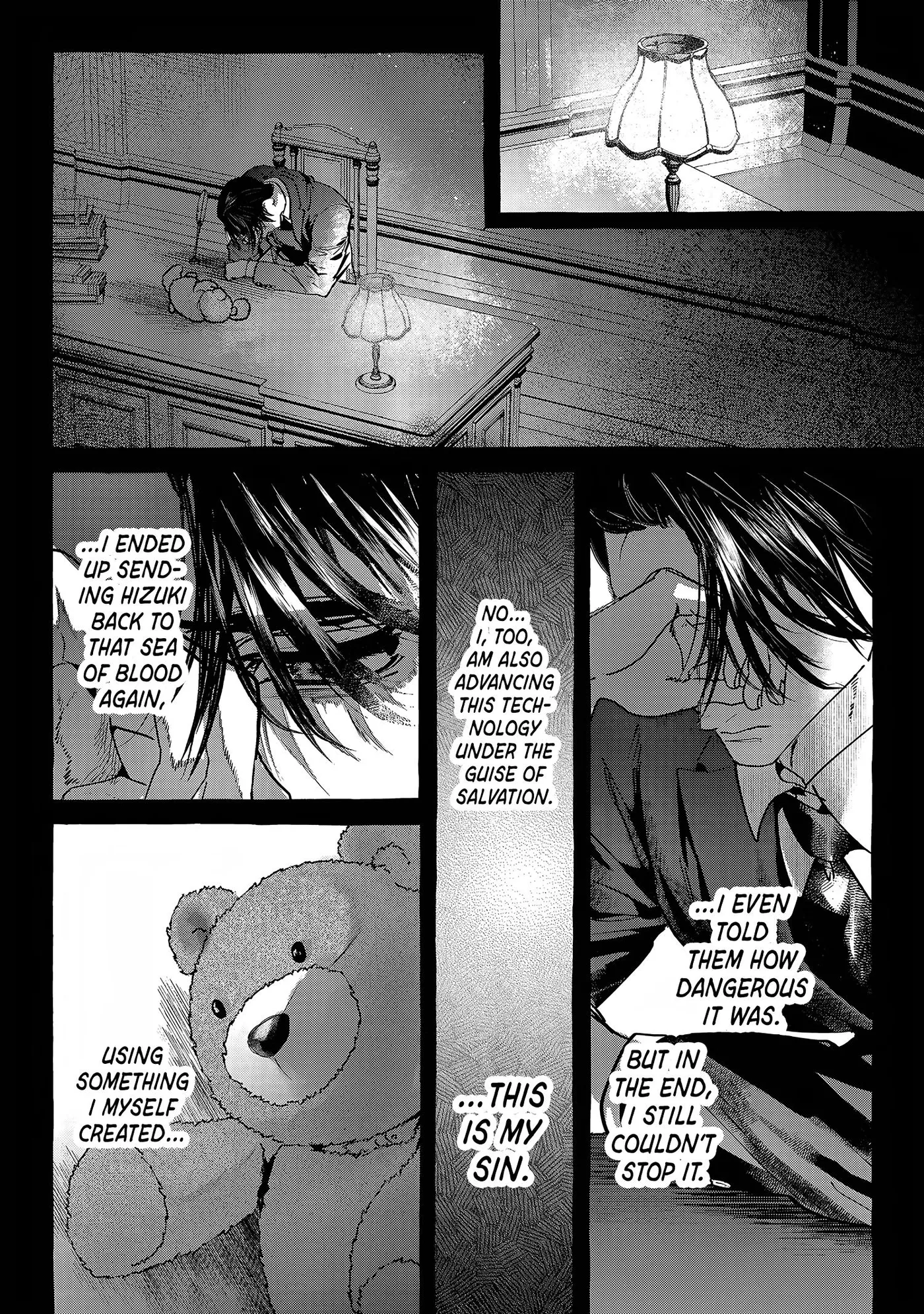 Read Myther chapter 19 image 24 on Lezhin