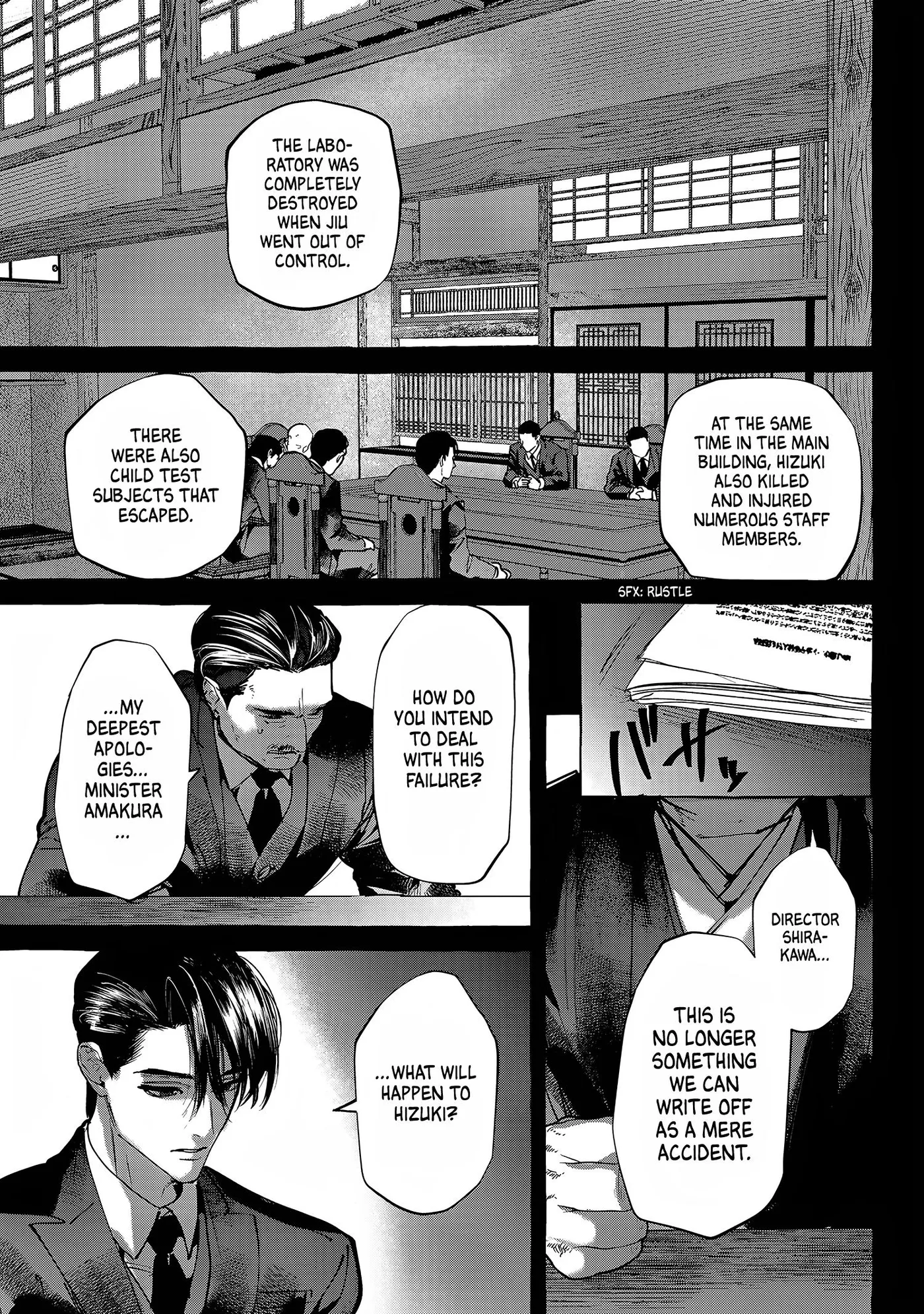 Read Myther chapter 19 image 25 on Lezhin