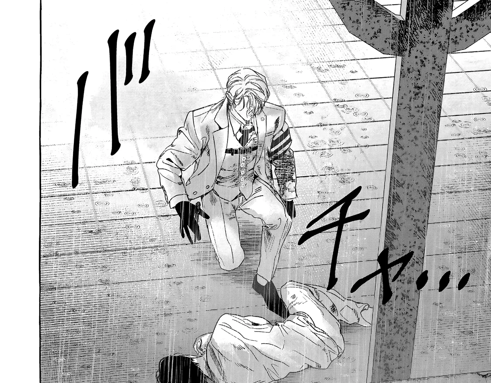 Read Myther chapter 3 image 43 on Lezhin