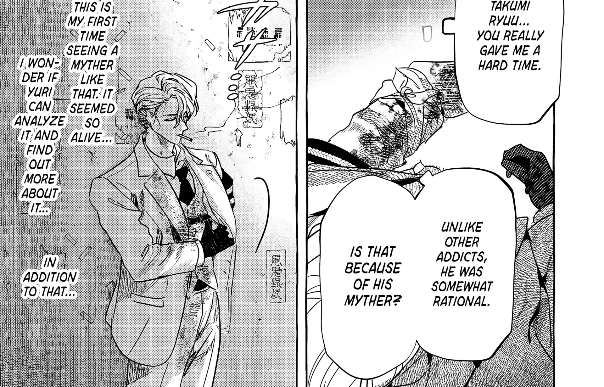 Read Myther chapter 3 image 66 on Lezhin