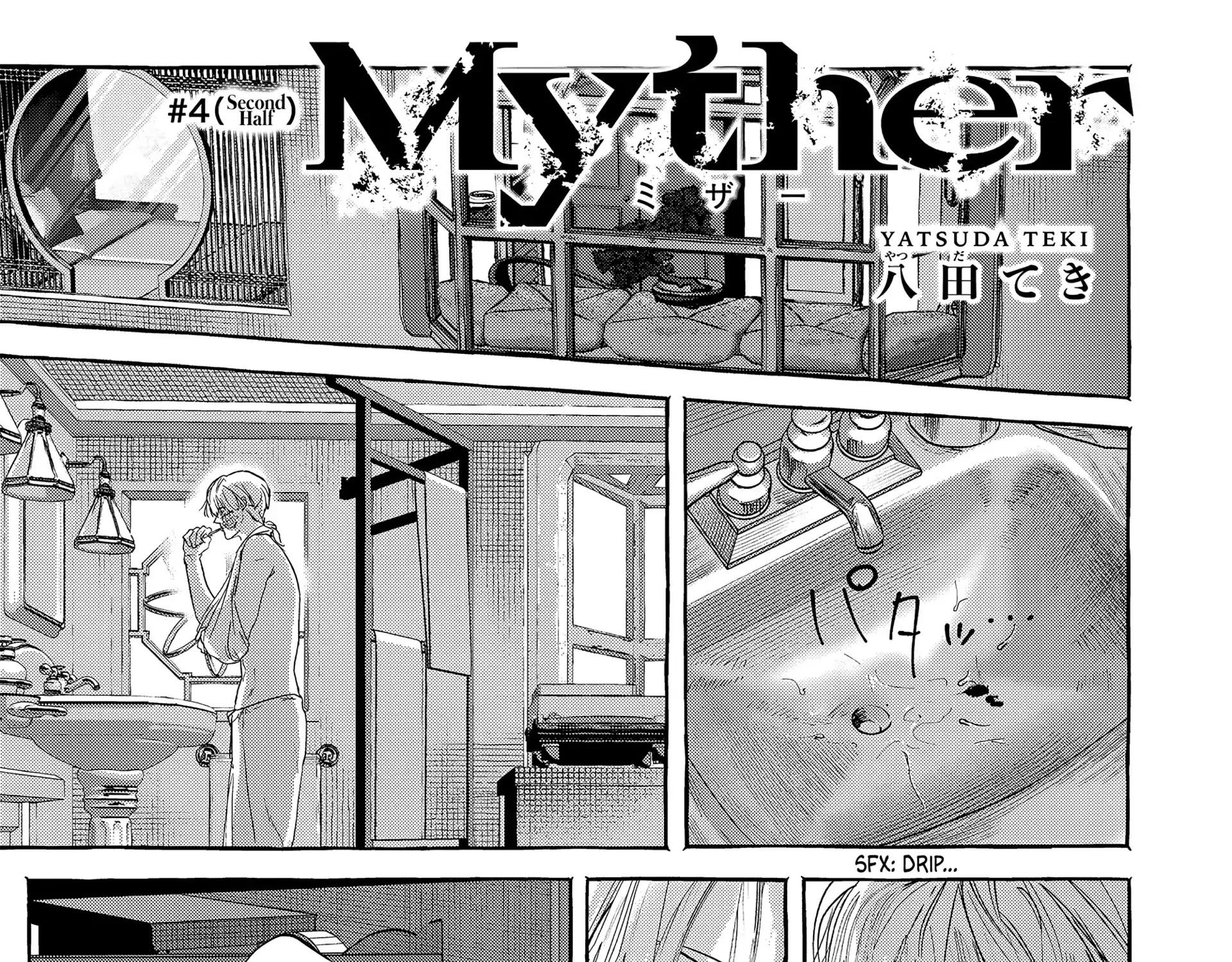 Read Myther chapter 4 image 48 on Lezhin