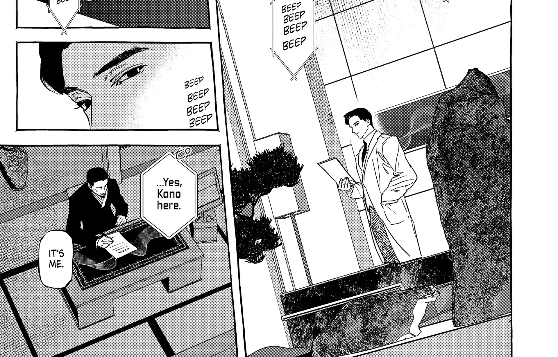 Read Myther chapter 4 image 61 on Lezhin