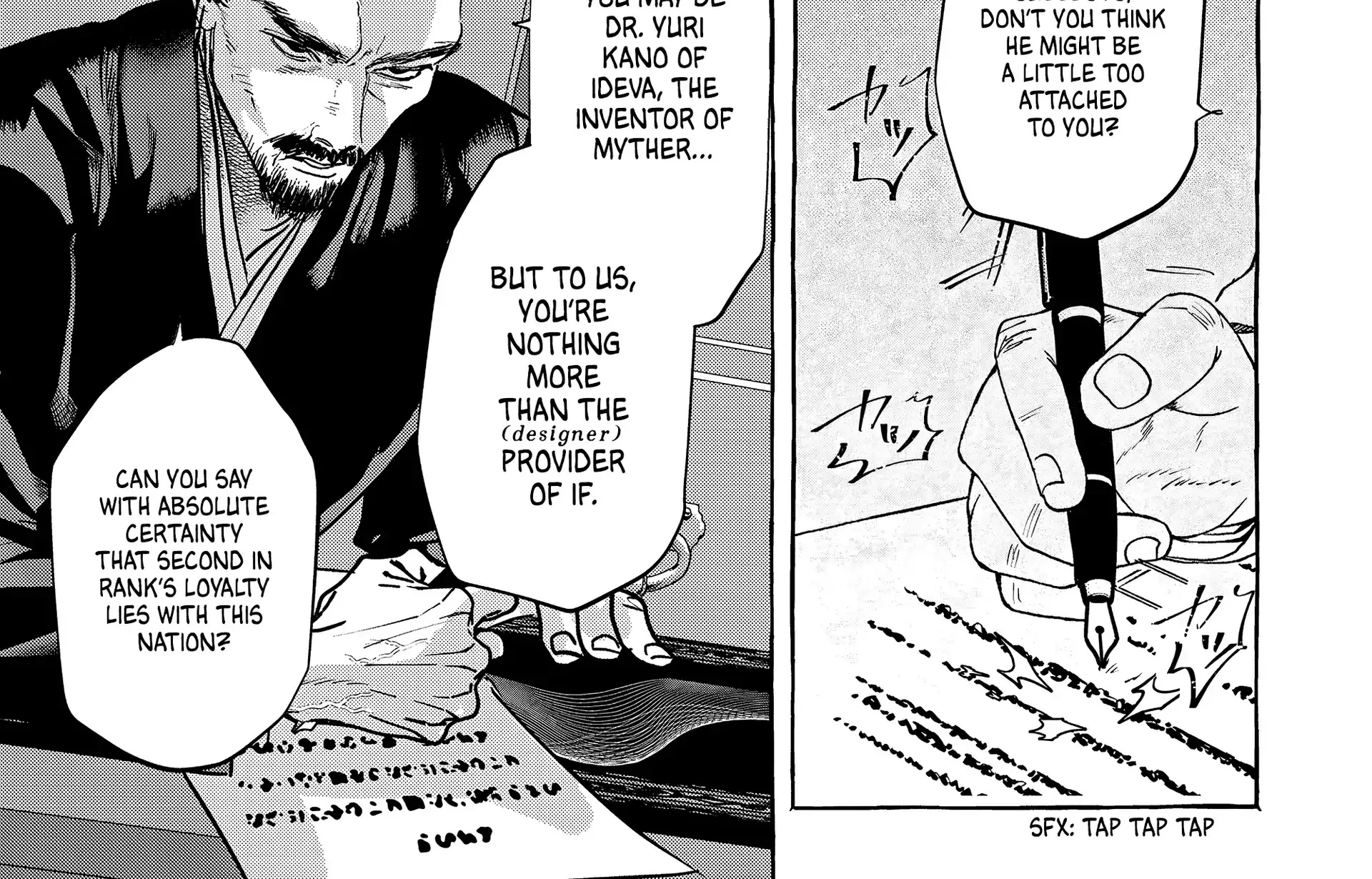 Read Myther chapter 4 image 65 on Lezhin