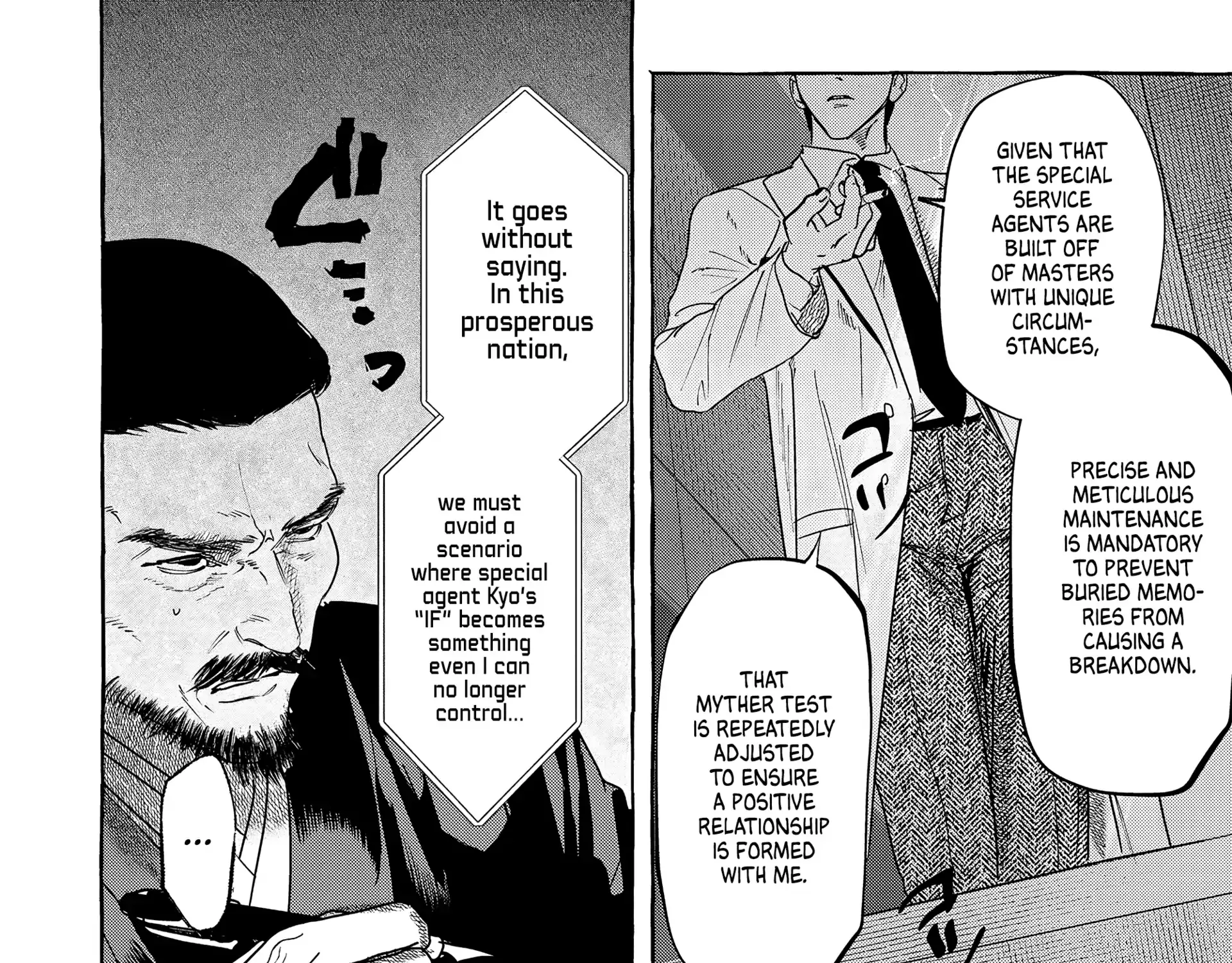 Read Myther chapter 4 image 66 on Lezhin