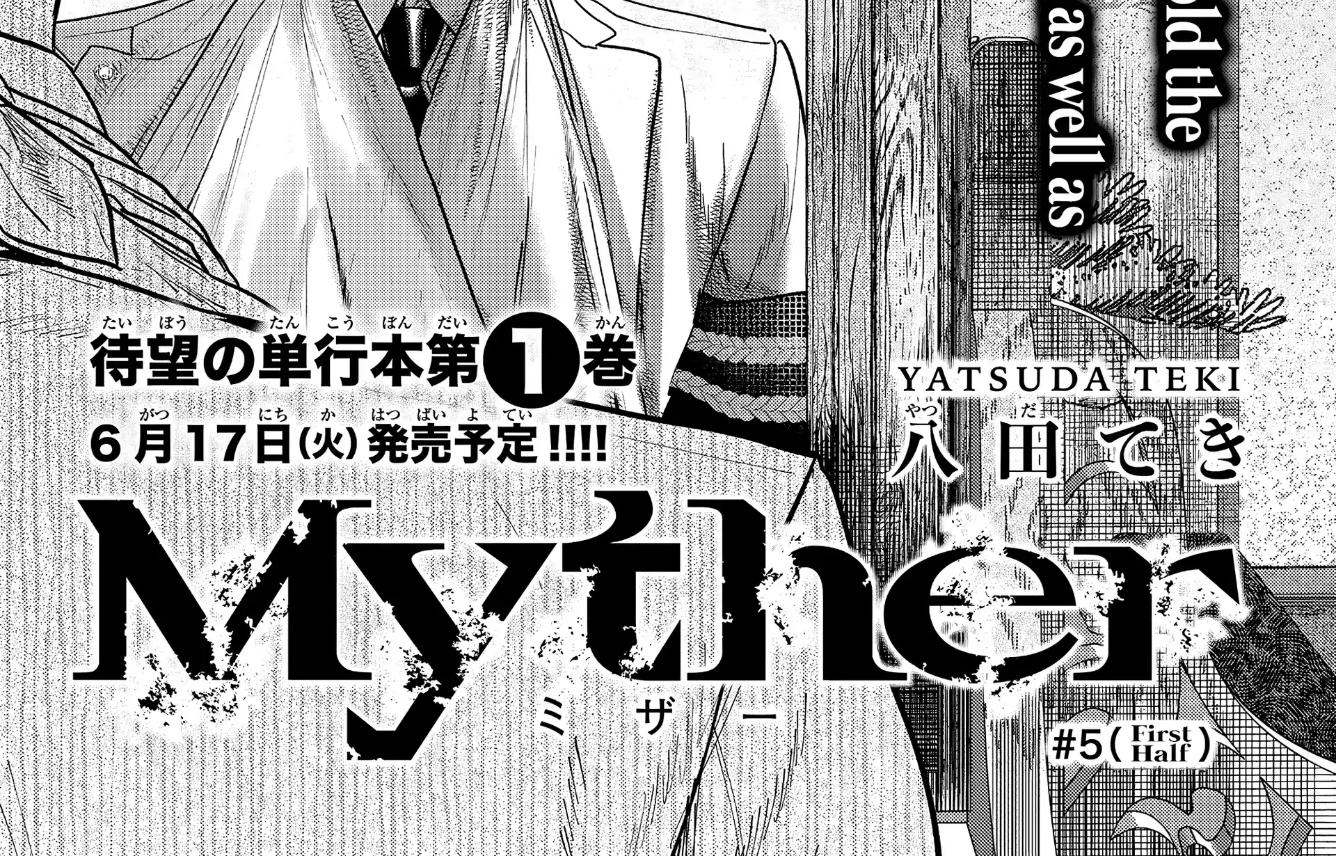 Read Myther chapter 5 image 1 on Lezhin