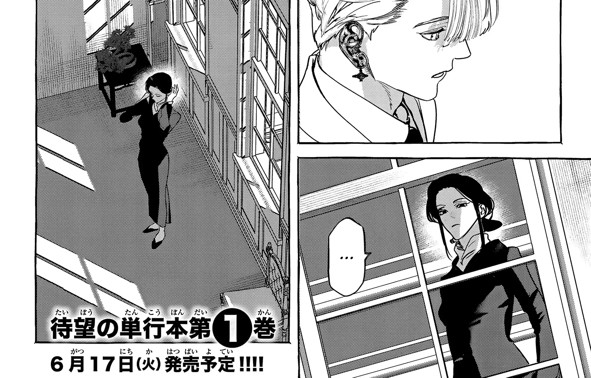 Read Myther chapter 5 image 43 on Lezhin