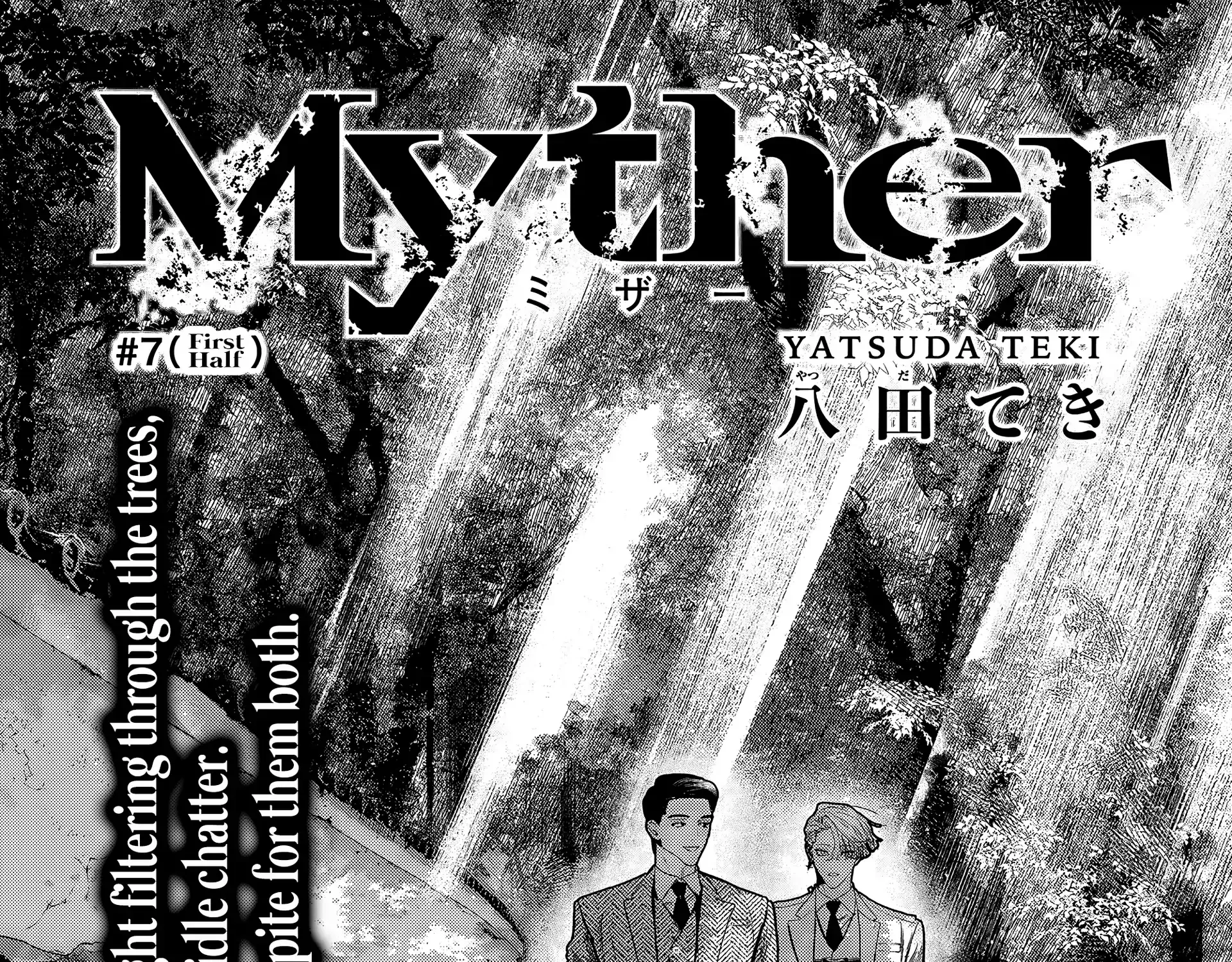 Read Myther chapter 7 image 1 on Lezhin