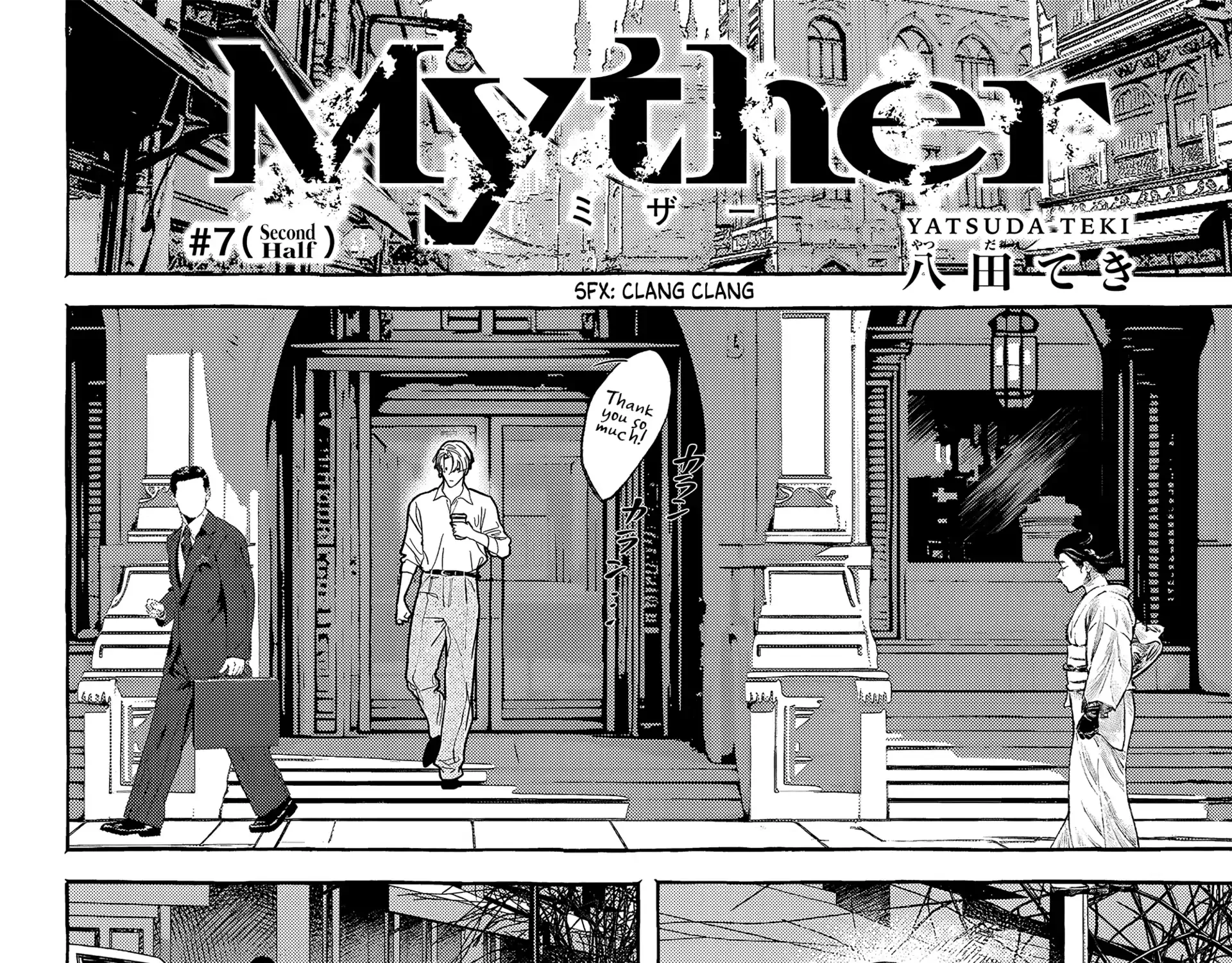 Read Myther chapter 7 image 31 on Lezhin