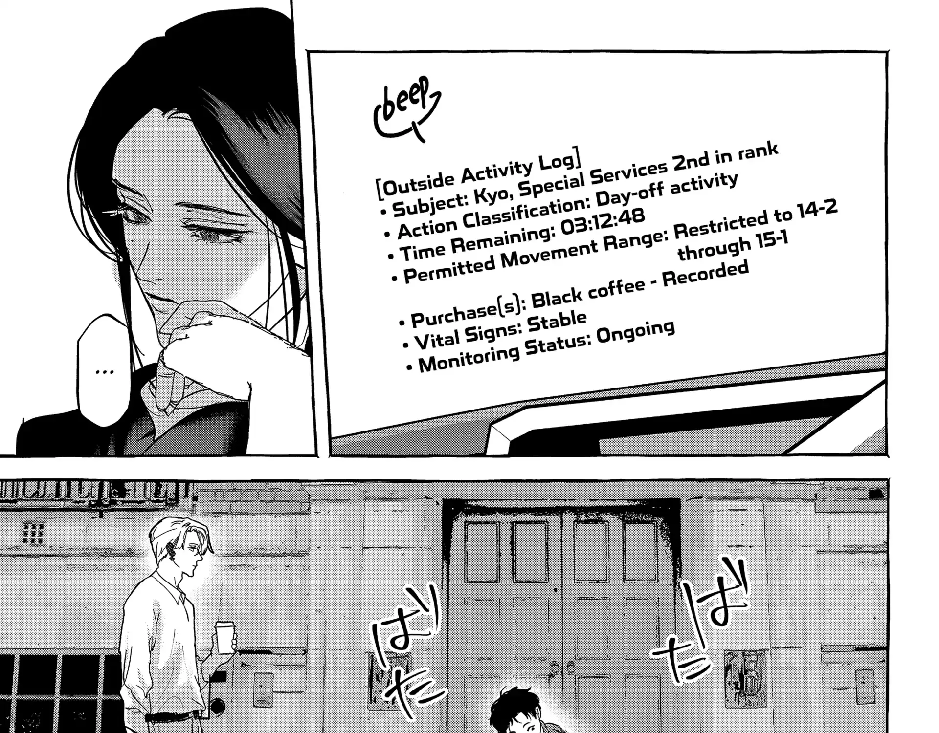 Read Myther chapter 7 image 33 on Lezhin