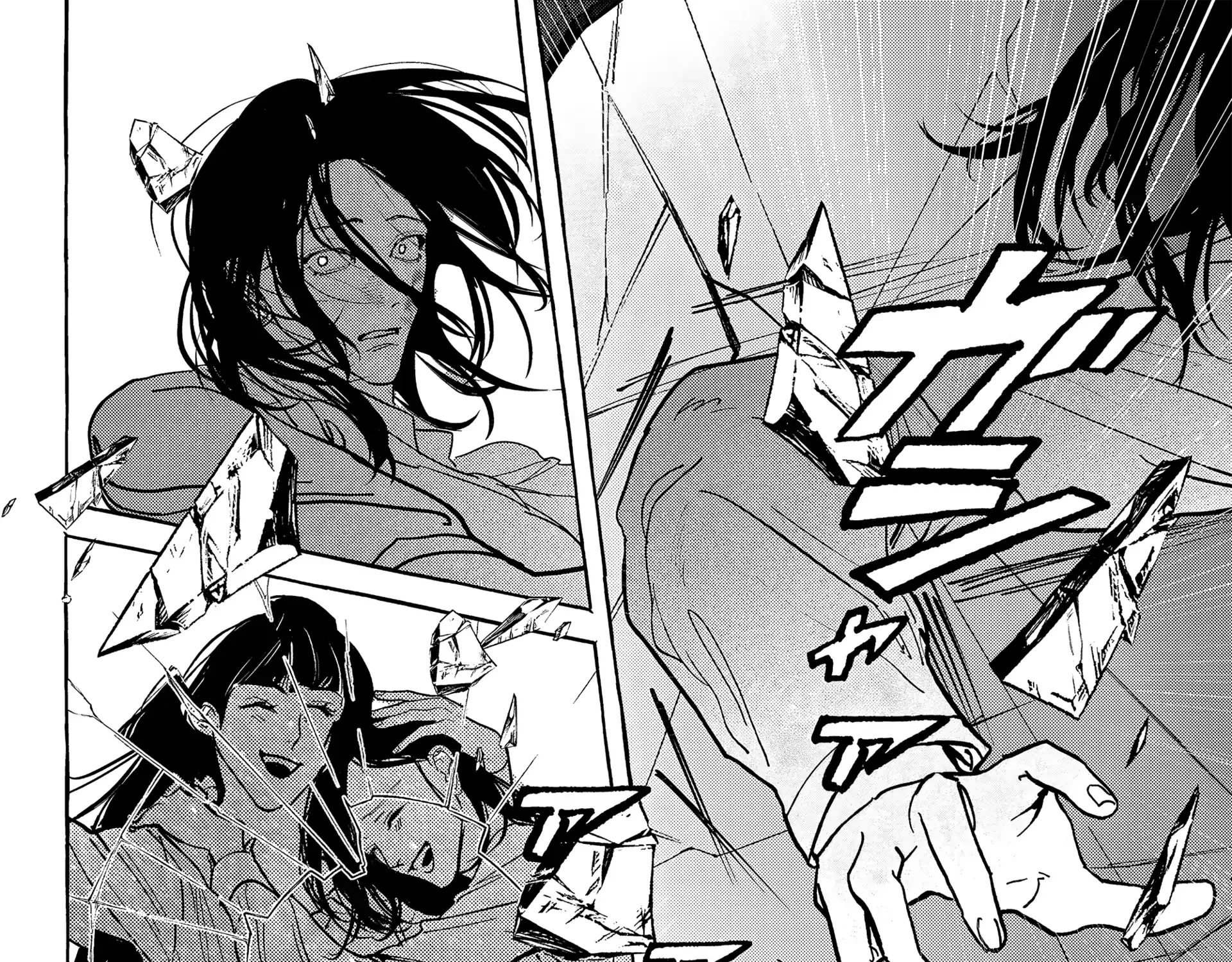 Read Myther chapter 7 image 75 on Lezhin