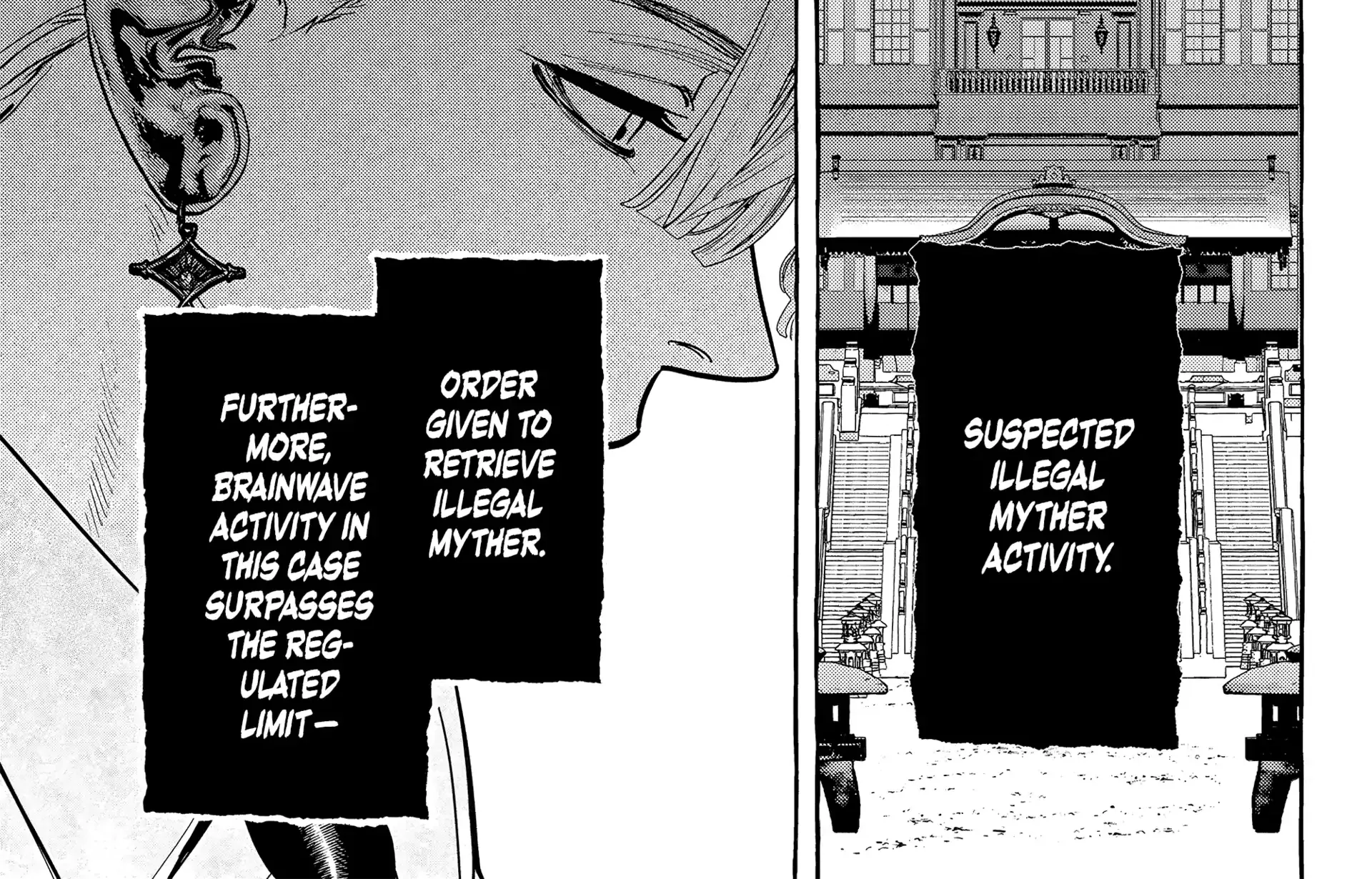 Read Myther chapter 7 image 78 on Lezhin
