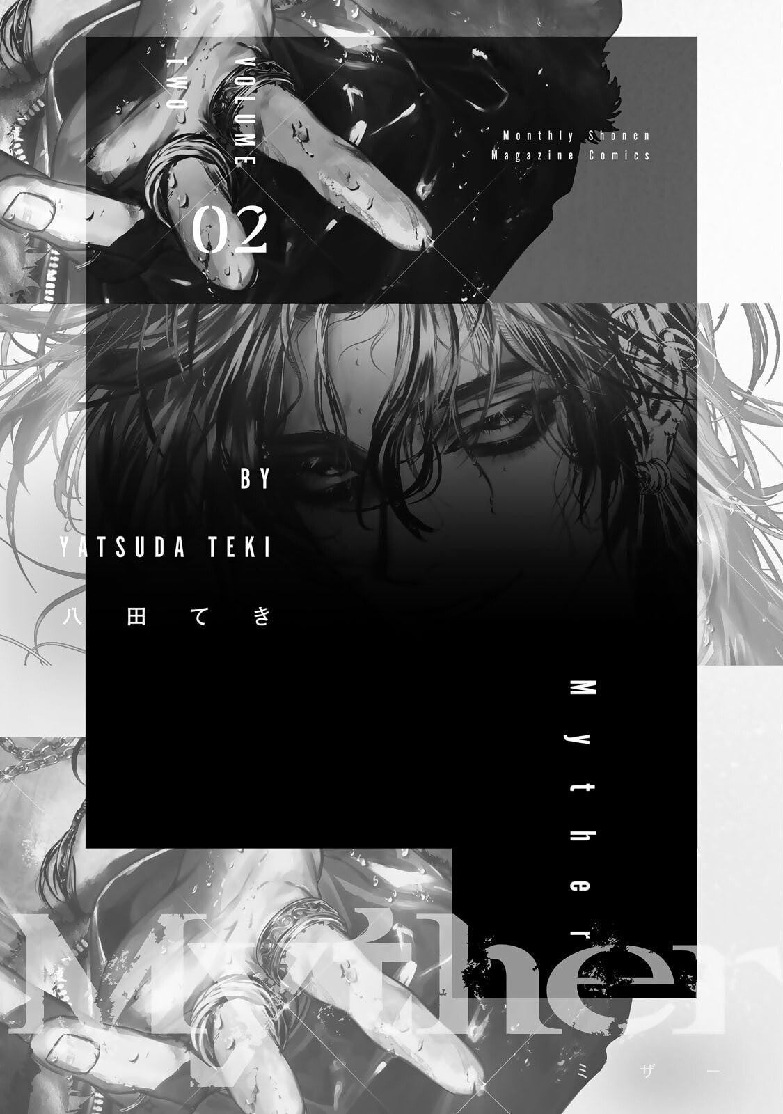 Read Myther chapter 8.5 image 1 on Lezhin
