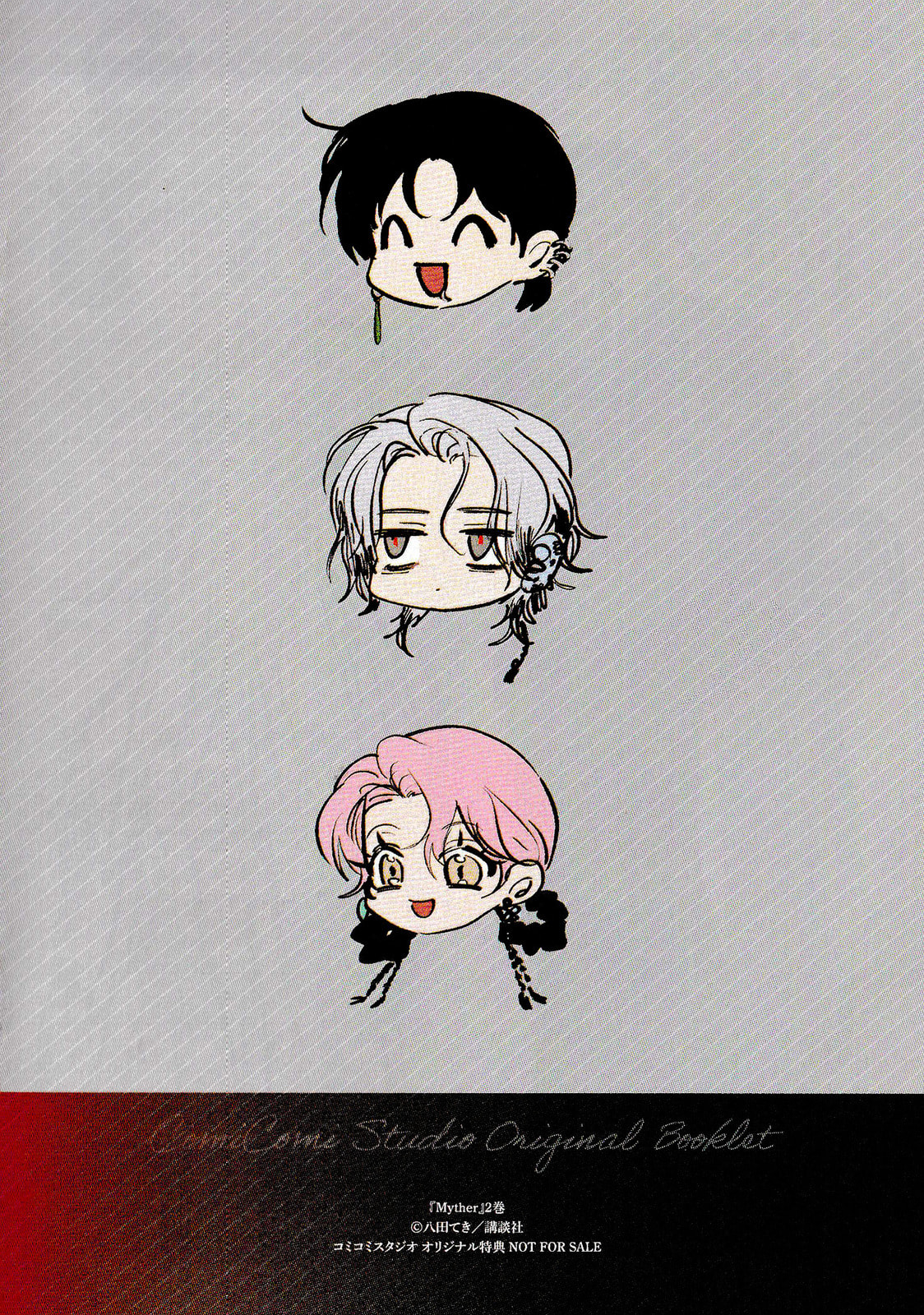 Read Myther chapter 8.5 image 4 on Lezhin