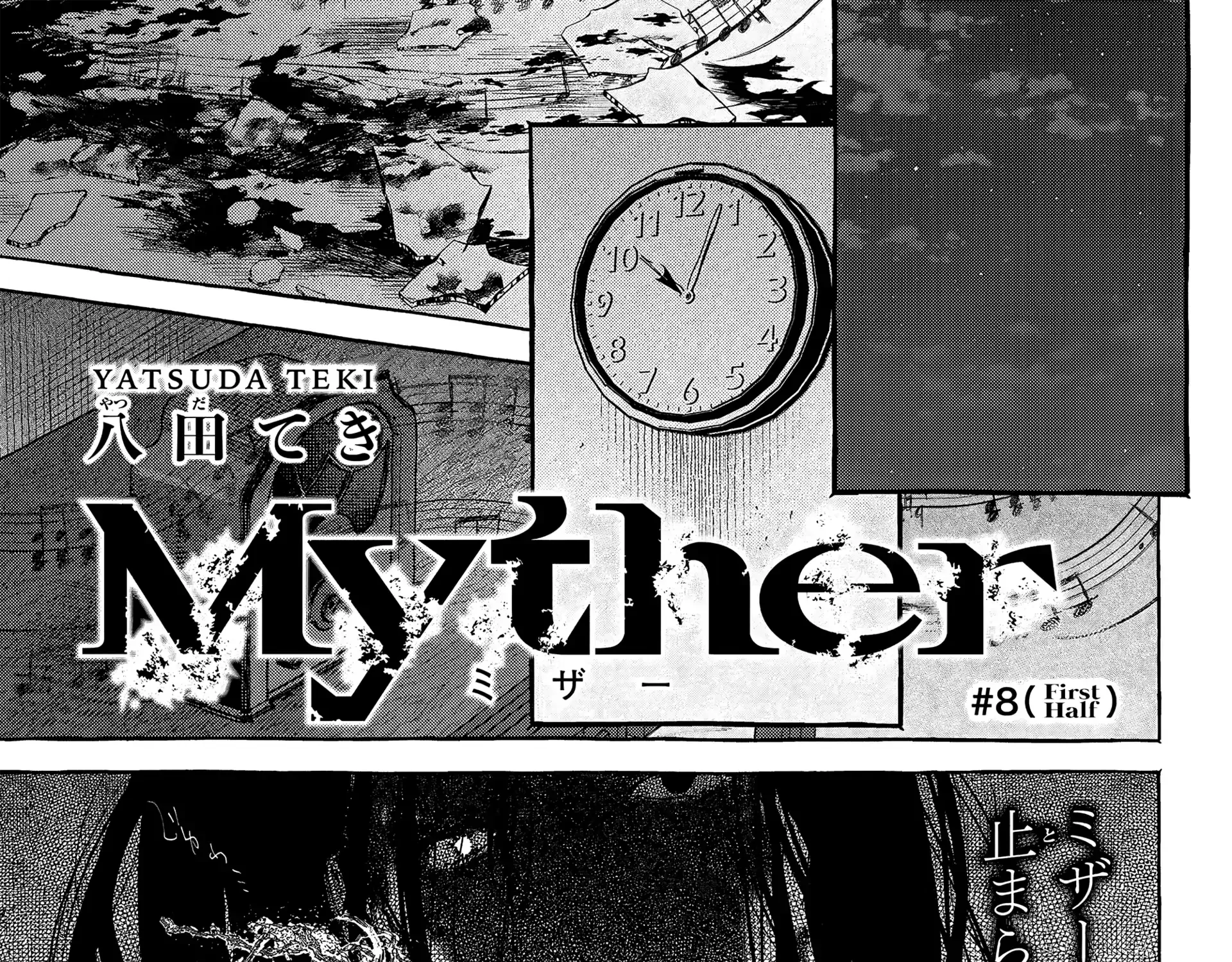 Read Myther chapter 8 image 1 on Lezhin