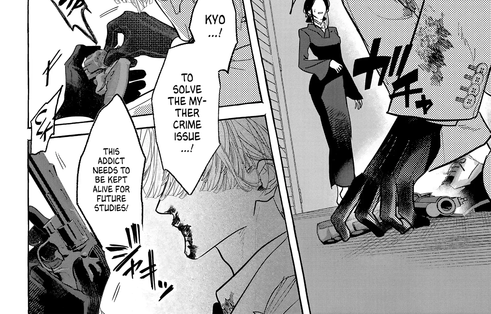 Read Myther chapter 8 image 56 on Lezhin