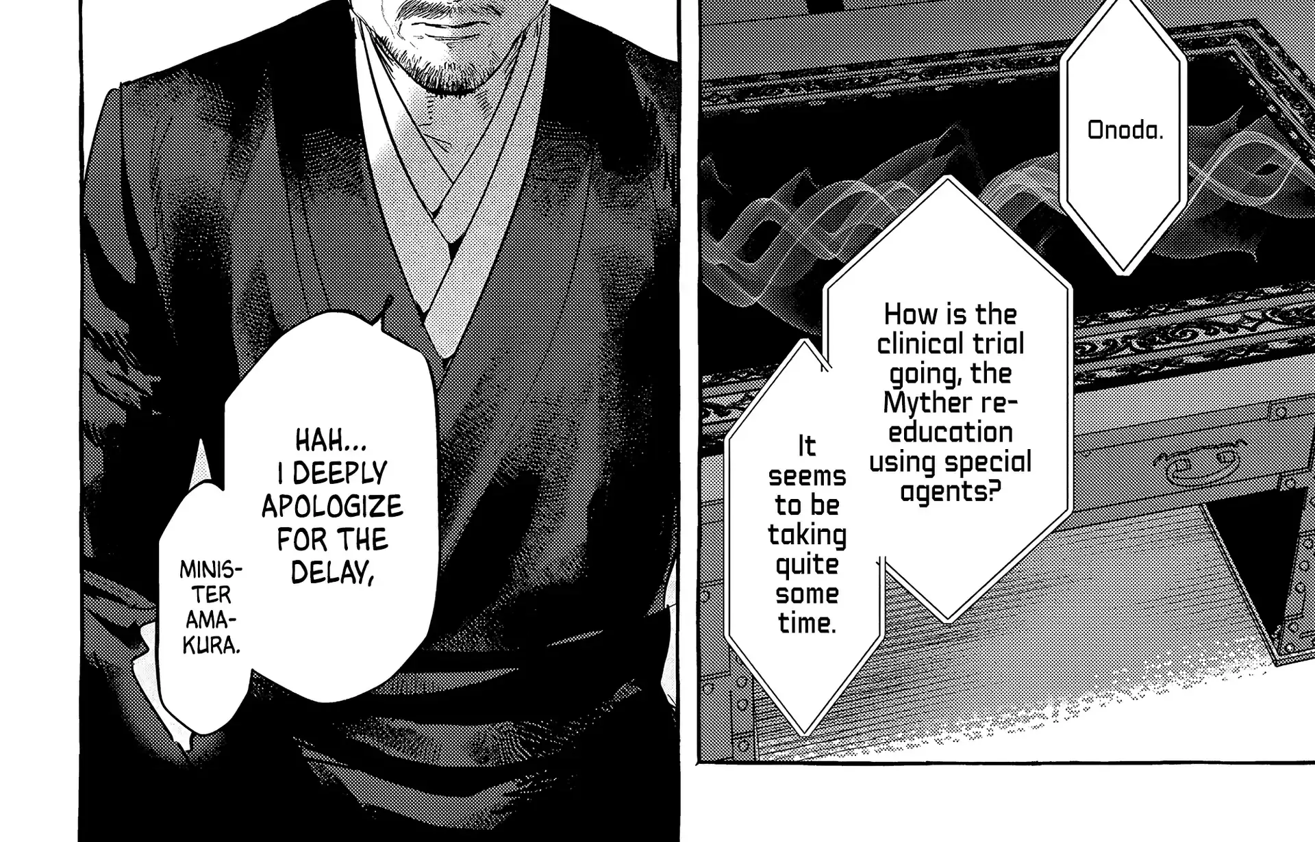 Read Myther chapter 9 image 72 on Lezhin