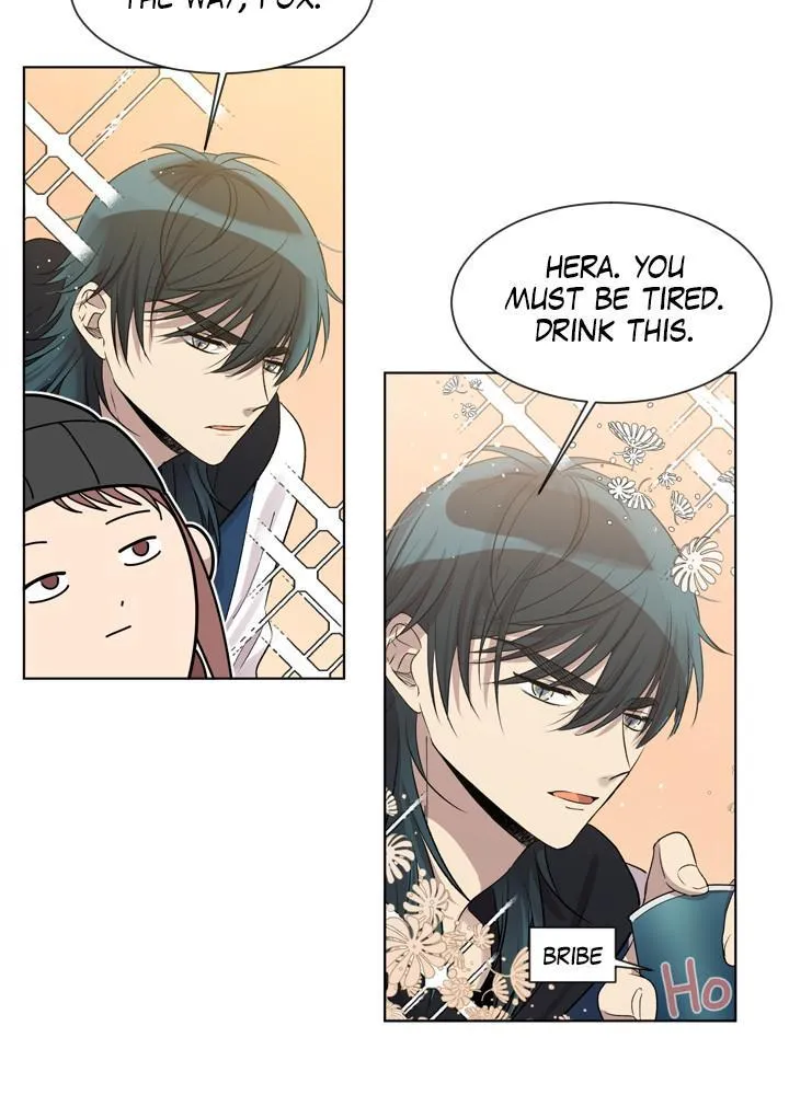 Mythical Errand Chapter 0 page 20 - 