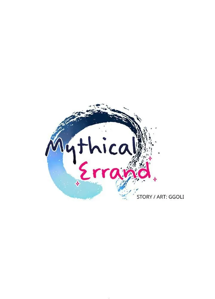 Mythical Errand Chapter 0 page 24 - 