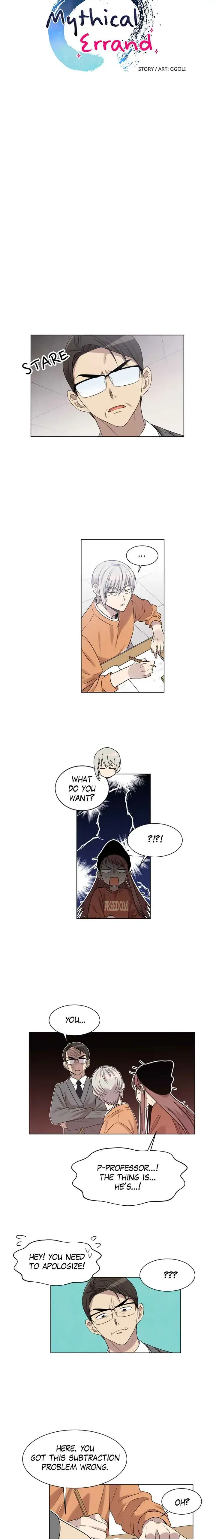 Mythical Errand Chapter 25 page 4 - 