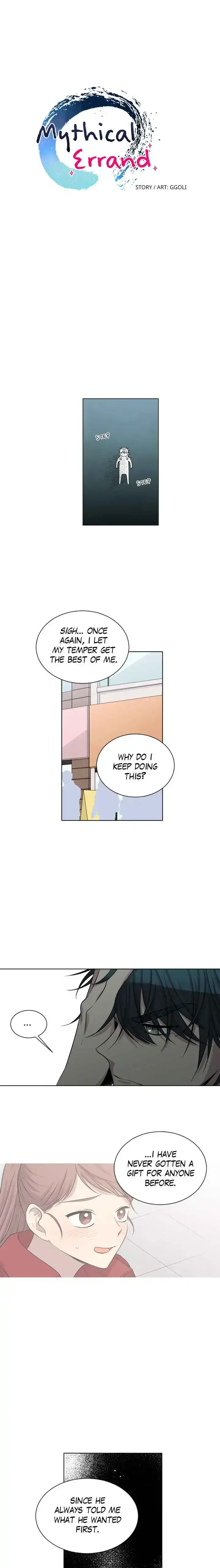 Mythical Errand Chapter 37 page 4 - 
