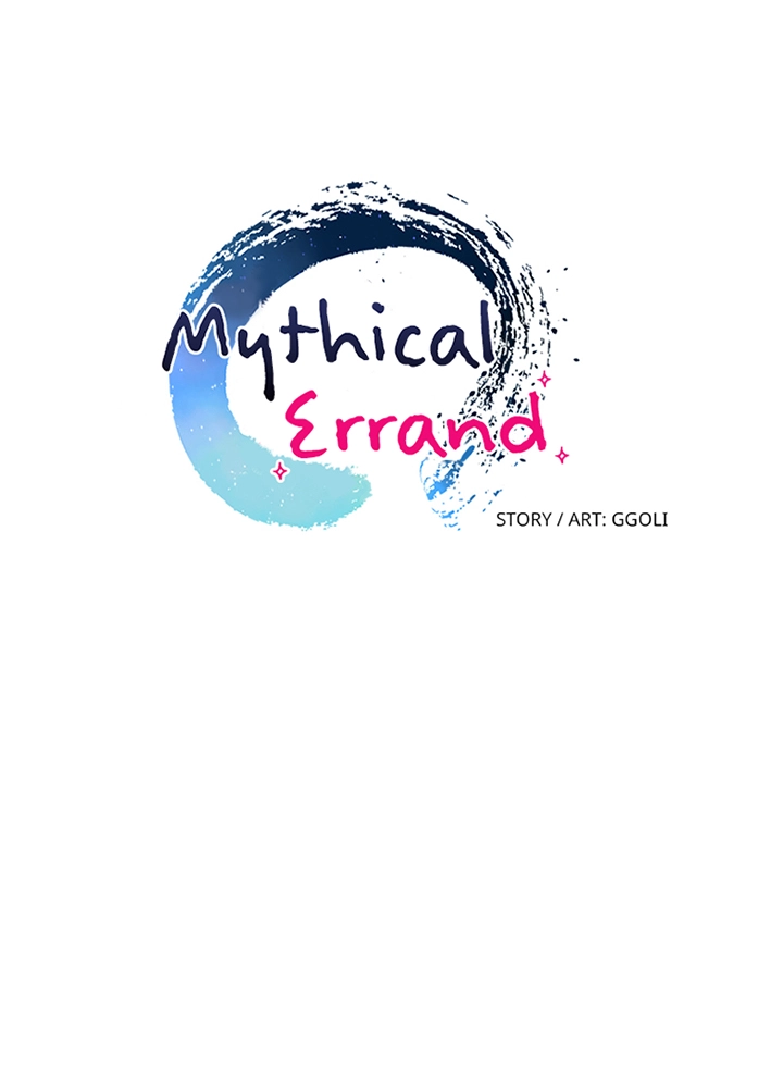 Mythical Errand Chapter 52 page 13 - 