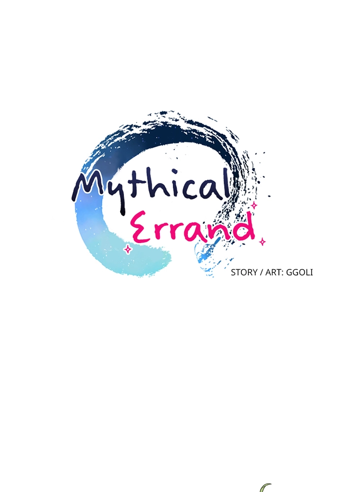 Mythical Errand Chapter 53 page 5 - 
