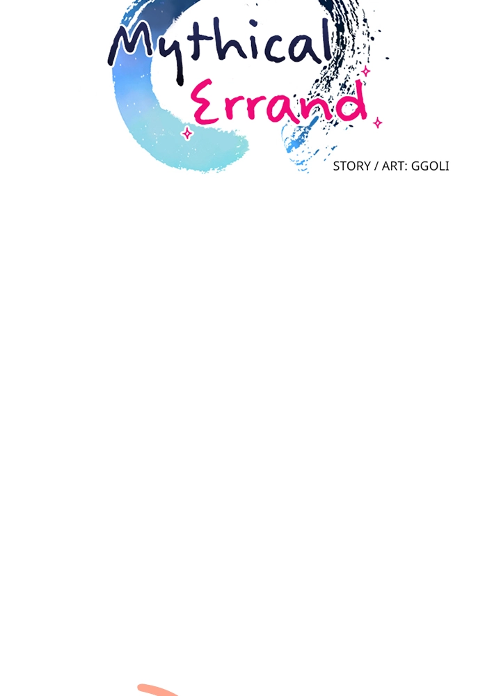 Mythical Errand Chapter 54 page 25 - 