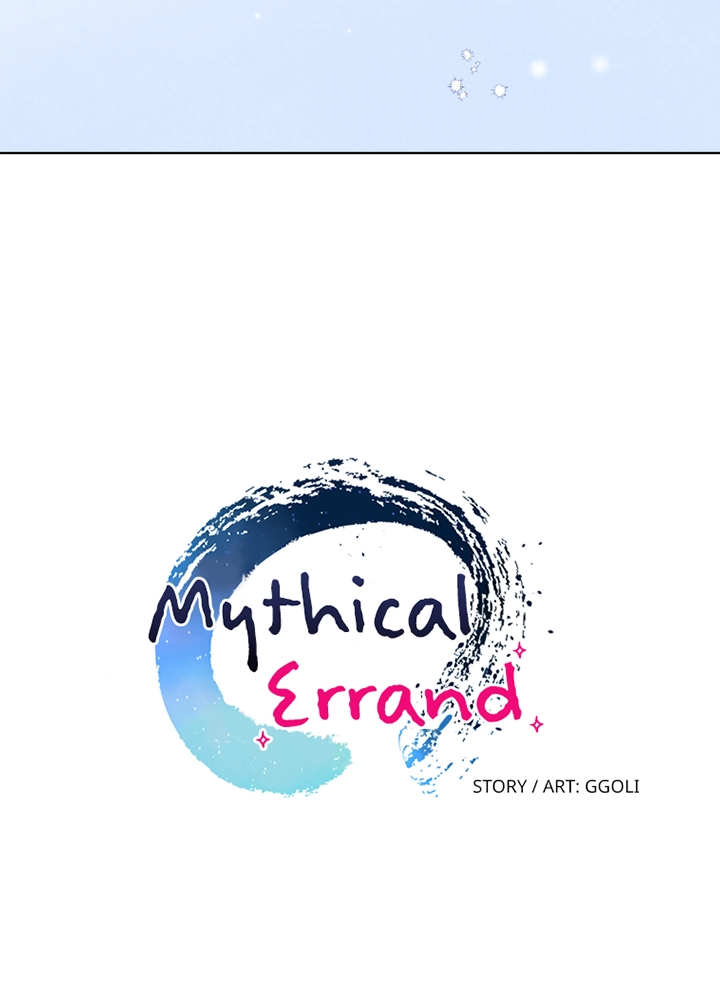 Mythical Errand Chapter 55 page 26 - 