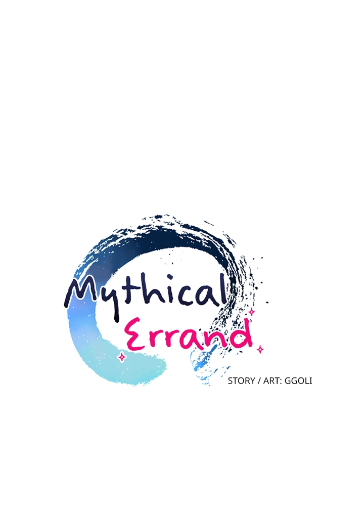 Mythical Errand Chapter 57 page 12 - 