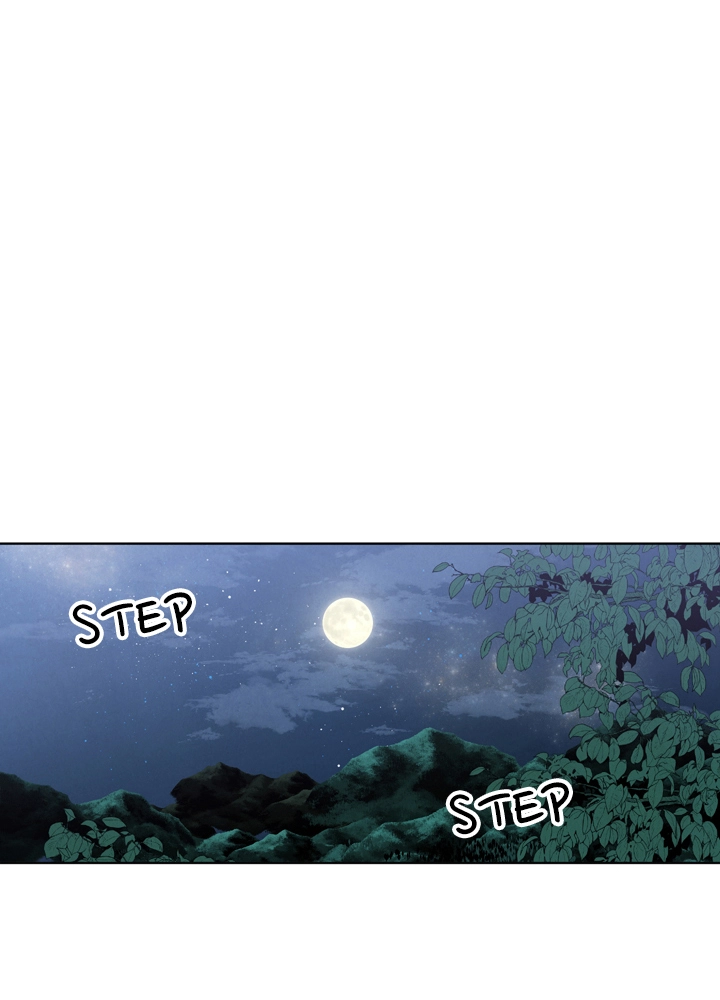 Mythical Errand Chapter 58 page 23 - 