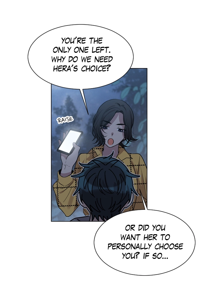 Mythical Errand Chapter 60 page 13 - 