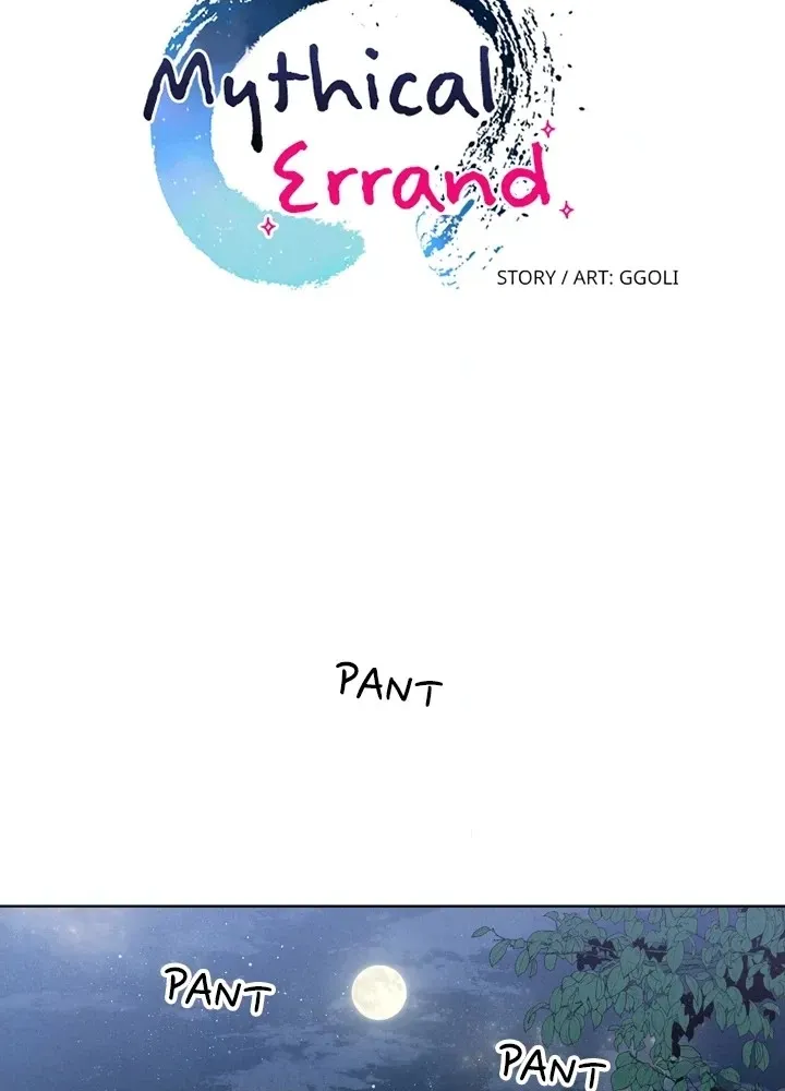Mythical Errand Chapter 60 page 20 - 