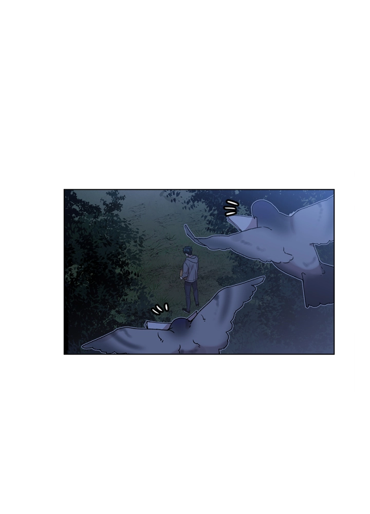 Mythical Errand Chapter 62 page 16 - 
