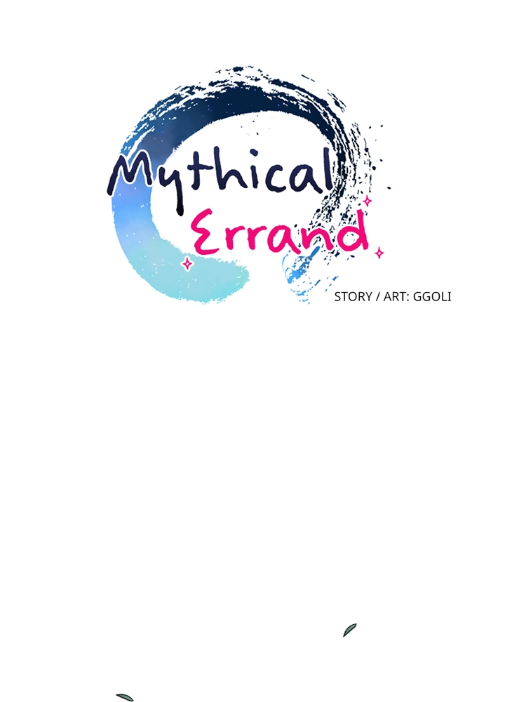 Mythical Errand Chapter 62 page 5 - 