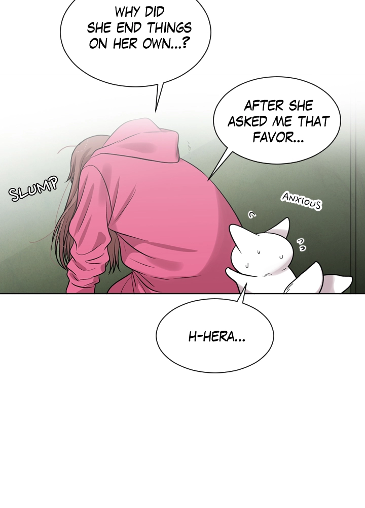 Mythical Errand Chapter 63 page 5 - 