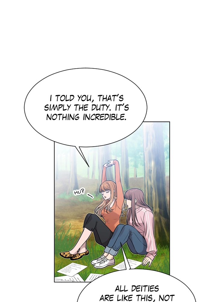 Mythical Errand Chapter 65 page 17 - 