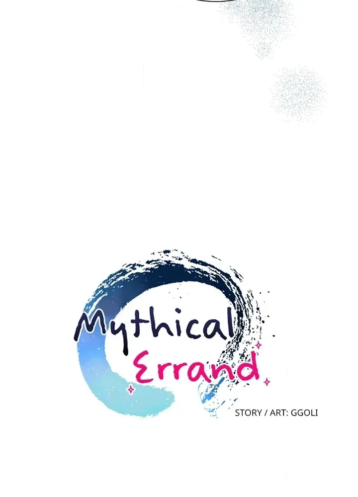 Mythical Errand Chapter 67 page 10 - 