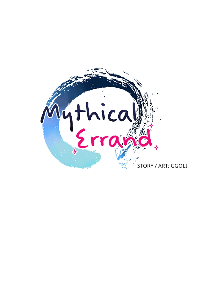 Mythical Errand Chapter 68 page 12 - 