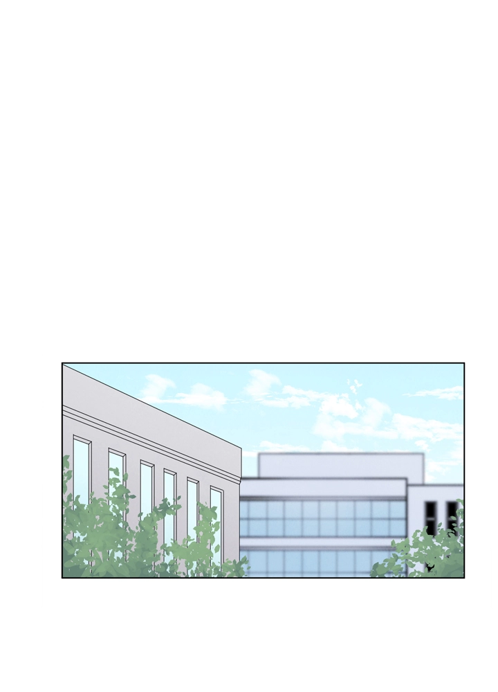 Mythical Errand Chapter 68 page 13 - 