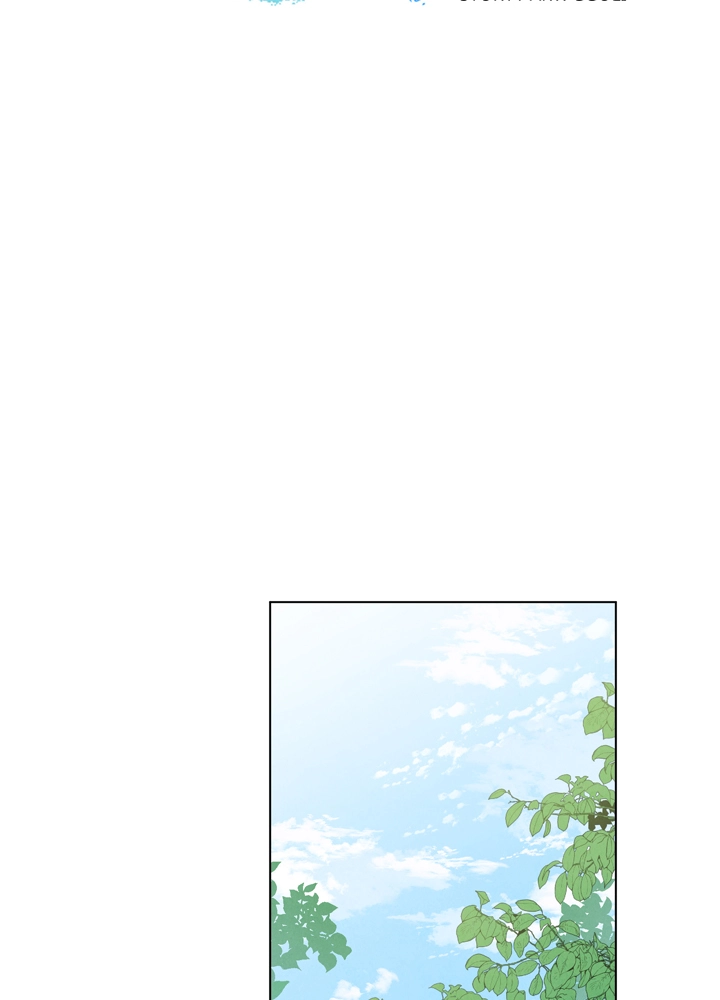 Mythical Errand Chapter 69 page 23 - 