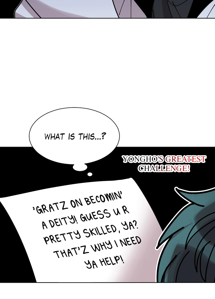 Mythical Errand Chapter 69 page 25 - 