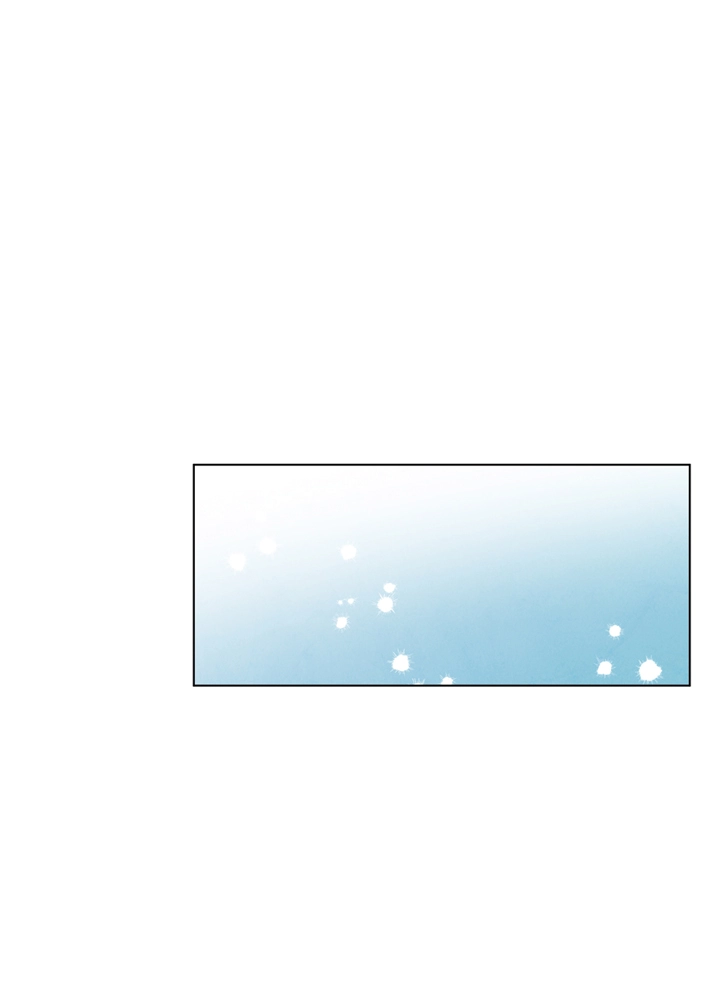 Mythical Errand Chapter 69 page 47 - 
