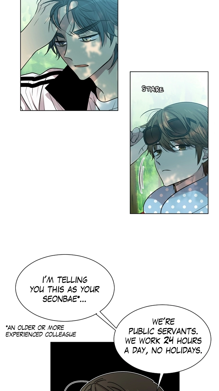 Mythical Errand Chapter 71 page 7 - 