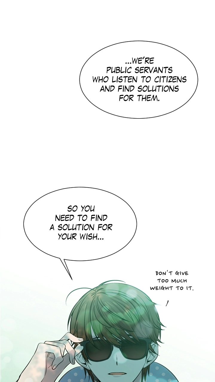 Mythical Errand Chapter 71 page 9 - 