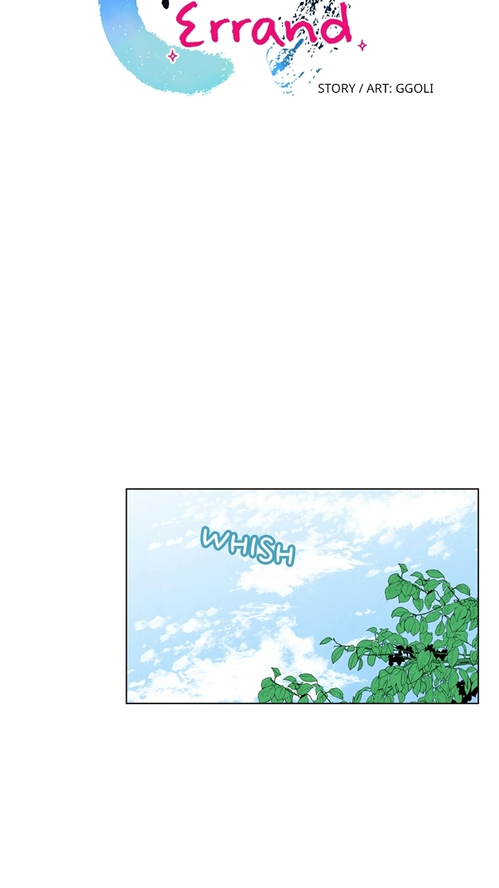 Mythical Errand Chapter 73 page 17 - 