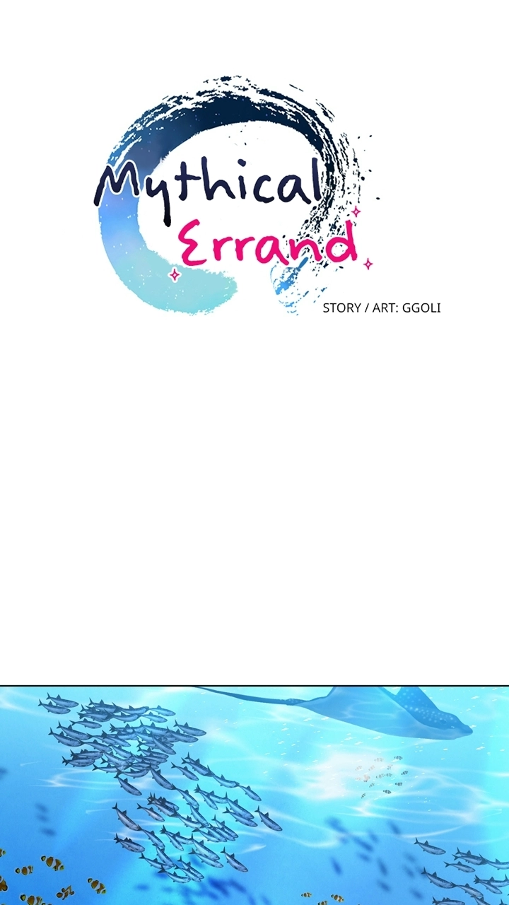 Mythical Errand Chapter 74 page 15 - 