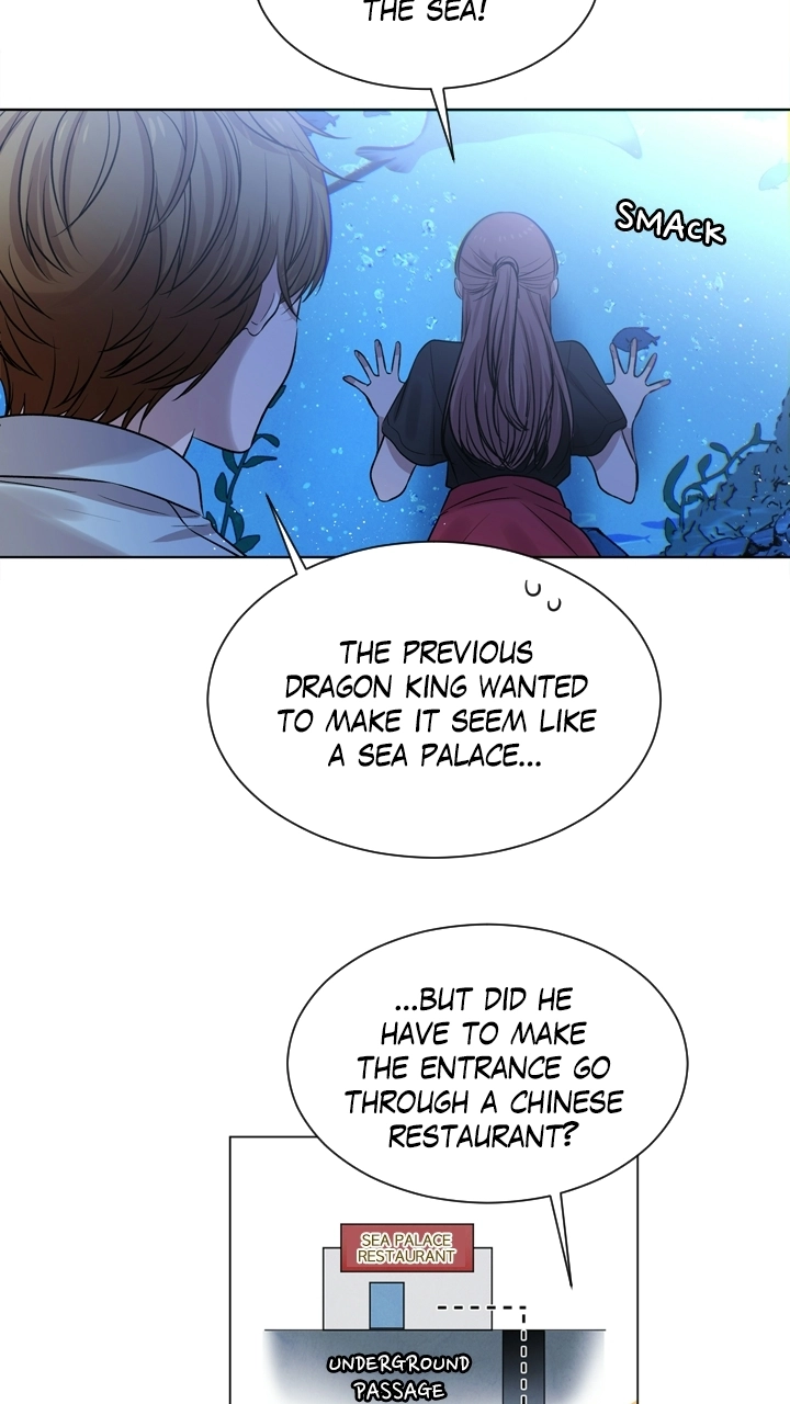 Mythical Errand Chapter 74 page 17 - 