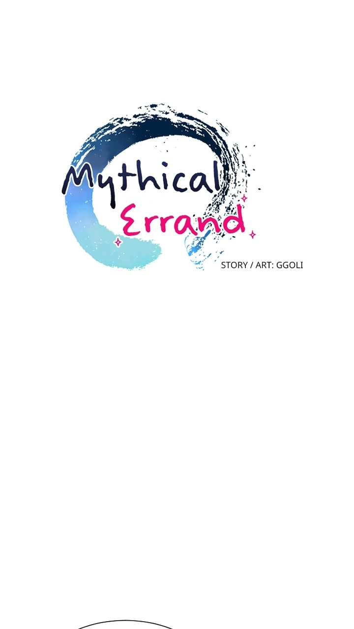 Mythical Errand Chapter 75 page 12 - 