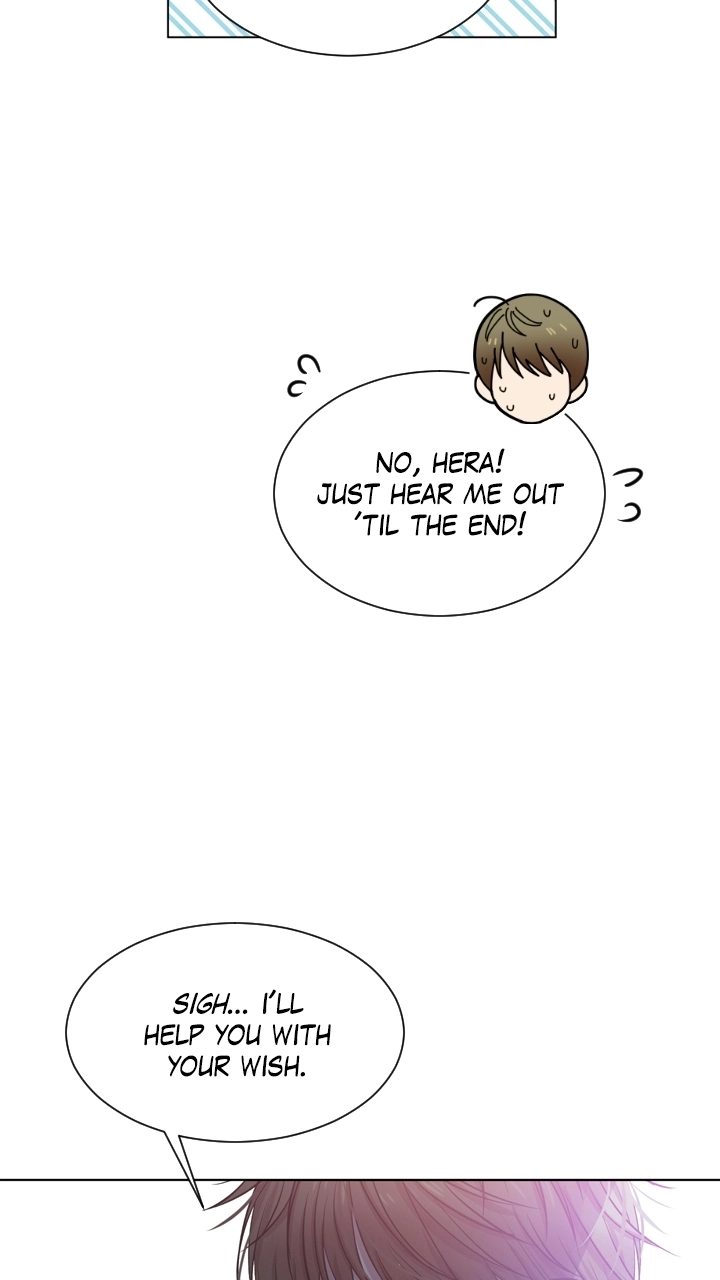 Mythical Errand Chapter 75 page 23 - 